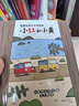 【現貨】你為什么不開(kāi)花 0-3-4-5-6-8歲兒童繪本 老師推薦幼兒園小學(xué)生課外書(shū)籍閱讀 父母與孩子的睡前親子閱讀 新華書(shū)店正版圖書(shū)籍 兒童讀物 曬單實(shí)拍圖