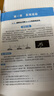 【高途圖書旗艦店】途途妙學(xué)高中物理模型全解力學(xué)篇全國版 高考物理高頻必刷題庫高中物理解題方式與解析途途妙學(xué)物理高一高二高三高考備考正版 力學(xué)+函數(shù)+方程式【數(shù)理化】 曬單實(shí)拍圖