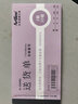旗牌（Shachihata）財(cái)會(huì)用品 兩聯(lián)送貨單 無碳復(fù)寫 54K易撕線 173*85mm 5本裝 贈(zèng)墊板 Q-254402 曬單實(shí)拍圖