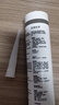 瓦克（WACKER） 德國 玻璃膠131型魚(yú)缸膠高模量玻璃裝配密封膠 環(huán)保不傷魚(yú)快干型 小型魚(yú)缸密封膠 透明1支 曬單實(shí)拍圖