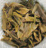 滇湘（dianxiang）昔歸古樹龍珠 普洱茶生茶 蘭香 2017年古樹春茶 便攜裝 42g/盒 2017年昔歸古樹龍珠 曬單實拍圖