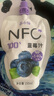 林源春冰白葡萄汁【順豐送貨上門(mén)】100%原汁nfc冰點(diǎn)生榨 非濃縮汁還原 冰白葡萄 300mL*9瓶 /1箱 曬單實(shí)拍圖