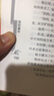 成長(cháng)的歲月(上下)/青春讀書(shū)課.珍藏版 海天出版社 嚴凌君 主編、導讀 著(zhù) 新華正版書(shū)籍包郵 圖書(shū) 曬單實(shí)拍圖