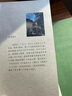 草木光陰 曬單實拍圖