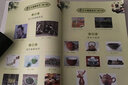 茶藝與調(diào)酒技藝（第3版） 曬單實(shí)拍圖