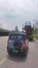 琮申電動(dòng)四輪車(chē)家用小型汽車(chē)油電兩用低速車(chē)電動(dòng)轎車(chē)電瓶車(chē)女士代步車(chē) 保險一年 曬單實(shí)拍圖