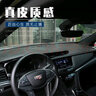 高檔英倫皮革汽車避光墊中控臺儀表盤防曬墊前工作臺遮光墊遮陽適用于奔馳寶馬奧迪大眾本田豐田日產(chǎn)比亞迪 英倫-高冷黑【下單請備注車型年款配置】 曬單實拍圖