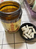 京衛(wèi)本草老牌子蜂膠滋養(yǎng)緊致眼霜淡化細紋干紋提拉抗皺熬夜黑眼圈眼袋國貨 一瓶* 20g 曬單實拍圖