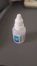 嘉上生物復(fù)方薄荷油滴鼻液20ml/瓶可搭外用兒童鼻塞通癢鼻塞通氣薄荷腦鼻腔黏膜產(chǎn)品使用官方大藥房直售 3瓶 曬單實(shí)拍圖