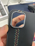 梵皓伊 磁吸碳纖凱夫拉紋理適用新款蘋(píng)果15promax手機殼iPhone14pro親膚感超薄防摔套13pro/16輕奢高級感 凱夫拉紋【豎條波浪】?jì)戎么盼?磨砂碳纖維防指紋 iPhone12 曬單實(shí)拍圖