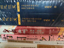 家天下的家族世界：《紅樓夢(mèng)》建構(gòu)的歷史語(yǔ)境 曬單實(shí)拍圖