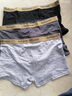 貓人（MiiOW）男士?jì)妊澕兠迣捤伤慕茄?025新款無(wú)痕抗菌透氣大碼高彈平角短褲衩 黑色+深灰+淺灰  3條裝 L (建議80-120斤) 曬單實(shí)拍圖
