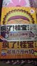 瘋了!桂寶(7)歡騰卷 快樂正能量爆笑校園漫畫圖書卡通連環(huán)畫 解壓搞笑連載動漫 一二三四年級小學(xué)生兒童課外閱讀書籍 漫畫家阿桂作品 7-12歲 曬單實拍圖