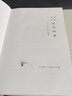 國學(xué)經(jīng)典 學(xué)生讀本 今注今釋?zhuān)汗盼挠^(guān)止譯注（精編本） 曬單實(shí)拍圖