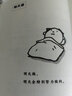 【安徽教育】童詩的煉金術(shù) 閆超華著 安徽教育出版社 童詩寫作進(jìn)階技藝 詩歌教學(xué)兒童文學(xué)評論書籍 正版圖書 曬單實(shí)拍圖