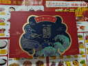 晨光（M&G）好運(yùn)錦鯉系列國(guó)風(fēng)中性筆黑色水筆學(xué)生刷題做作業(yè)考試用順滑走珠筆按動(dòng)筆簽字筆文具 【金榜題名】禮盒10件套 曬單實(shí)拍圖