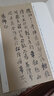 歷代名家尺牘精粹：王鐸尺牘 曬單實(shí)拍圖
