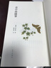 袁中郎隨筆 故宮出版社 (明)袁宏道 著 新華正版書籍包郵 曬單實拍圖