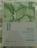 蜜思膚蜜思膚小黃瓜水潤面膜補(bǔ)水保濕學(xué)生 十片 28ml*5 曬單實(shí)拍圖