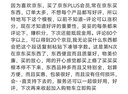 【當(dāng)當(dāng) 正版】2025適用 小學(xué)生小古文100課上下冊  林志芳小學(xué)生小散文100課上下冊 中小學(xué)教輔課外讀物 朱文君 掃碼音頻 【10周年彩繪版】小學(xué)生小古文100課上下冊 曬單實拍圖