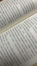 法蘭西內戰/馬列主義經(jīng)典作家文庫著(zhù)作單行本 曬單實(shí)拍圖