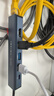 阿卡西斯（acasis）type-C桌面擴展塢HDMI拓展塢USB分線(xiàn)器4K60Hz投屏網(wǎng)口轉換器iPadPro蘋(píng)果Mac轉接頭1米DS-7HN6M1 曬單實(shí)拍圖