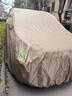御山河豐田賽那塞納格瑞維亞埃爾法威爾法車(chē)衣全車(chē)罩牛津布防雪防凍車(chē)套 格瑞維亞【卡其色-特厚牛津布】 可用十年以上【+送車(chē)衣收納袋】 曬單實(shí)拍圖