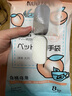 KOJIMA寵物貓咪免洗手套清潔手套濕巾貓狗干洗手套寵物去味除臭擦腳 12片 【超值日常裝】共2包 曬單實(shí)拍圖