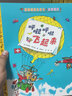新版 斯凱瑞金色童書（百年誕辰紀(jì)念版，全19冊）原第一二四五六七輯 曬單實拍圖