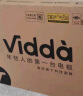 Vidda 海信电视 R55 Pro 55英寸 2G+32G 4K超高清 超薄全面屏 智能游戏液晶智慧屏电视以旧换新55V1K-R 实拍图