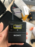 索尼（SONY） 索尼UWP-D21 小蜜蜂話(huà)筒 領(lǐng)夾式無(wú)線(xiàn)麥克風(fēng) 一拖一/一拖二 相機 手機直播 uwp-d21小蜜蜂+充電電池+保護箱 曬單實(shí)拍圖