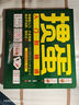 摜蛋高手速成攻略 摜蛋書籍摜蛋教學(xué)摜蛋秘籍 視頻講解摜蛋書籍 應(yīng)用技巧教程書籍摜蛋技巧摜蛋入門方法牌技提升策略 2冊更劃算 摜蛋高手速成攻略+摜蛋入門到精通 【正版發(fā)售假一罰十】 曬單實(shí)拍圖