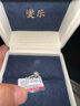 燮樂(lè )IGI證書(shū)18K金鑲人工培育鉆石戒指人造鉆飾戒子送女朋友求結婚禮物 60分培育鉆石(D/VS1/3EX/N) 曬單實(shí)拍圖