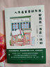 人生最重要的東西，都能在“書店”找到 日本百萬暢銷書作家，找到人生方向，走出焦慮迷茫。 曬單實拍圖