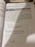 自制編程語言 基于C語言(異步圖書出品) 曬單實(shí)拍圖