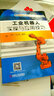 FANUC工業(yè)機器人離線(xiàn)編程與應用 曬單實(shí)拍圖