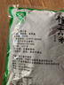 引發(fā) 梅干菜500g梅菜干貨農(nóng)家自制梅干菜扣肉霉干菜下飯菜 梅干菜500g 曬單實拍圖