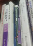 行政復(fù)議和行政訴訟實務(wù)與案例指引（第二版） 曬單實拍圖