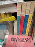 正版新書(shū)  聊齋志異·青少年版 白話(huà)版 中小學(xué)課外閱讀 中國經(jīng)典文學(xué) 曬單實(shí)拍圖