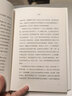 成為母親 上海人民出版社 (英)蕾切爾·卡斯克(Rachel Cusk) 著(zhù) 黃建樹(shù) 譯 精裝 書(shū)籍 曬單實(shí)拍圖
