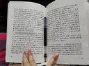 漢魏六朝文選 人民文學(xué)出版社 劉文忠 書(shū)籍 曬單實(shí)拍圖