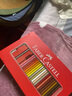 【全網(wǎng)低價(jià)】輝柏嘉（Faber-castell）彩鉛 人像彩鉛 經(jīng)典油性彩色鉛筆 24色套裝 肖像色系515726美術(shù)寫(xiě)生 曬單實(shí)拍圖