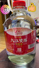 遠航九江廣東米酒白酒 雙蒸酒 泡青梅果酒自釀浸泡酒 純糧 53度 5.1L 1瓶 九江雙蒸浸泡酒 曬單實(shí)拍圖