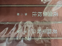 花間集校注（全4冊）典藏本中華書局中國古典文學(xué)基本叢書 曬單實拍圖