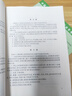全國少兒歌唱考級作品集1-10級第二套中國音協(xié)家少兒聲樂考級教材 全國少兒歌唱考級1-10級 曬單實拍圖