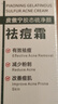 BEAI祛痘膏去痘痘和青春痘痘坑修復(fù)粉刺青少年初高中生男女30g 曬單實拍圖