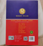 學(xué)生實(shí)用英語(yǔ)高考必備（2025-2026音頻版）劉銳誠 高考英語(yǔ)詞匯 英語(yǔ)字典詞典 英語(yǔ)語(yǔ)法真題 高中配套各版新教材 適用新高考 2025秋季入學(xué)適用 曬單實(shí)拍圖