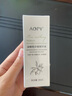 AOPY油橄欖舒緩精華液舒緩改善干燥粗糙水嫩潤(rùn)膚細(xì)膩柔嫩細(xì)滑男女通用 油橄欖舒緩精華液1瓶（嘗鮮裝） 曬單實(shí)拍圖