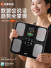 沃萊（ICOMON）四電極彩屏智能體脂秤加大電極片體重秤電子秤家用精準稱(chēng)體重家用體脂稱(chēng)高精度人體減肥秤 黑色-電池款 【對標DEXA+半斤可稱(chēng)+觸控操作】 曬單實(shí)拍圖