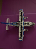 樂(lè)高（LEGO）Technic 機(jī)械組 貨運(yùn)飛機(jī) 42025 拼插積木玩具生日收藏禮物 曬單實(shí)拍圖